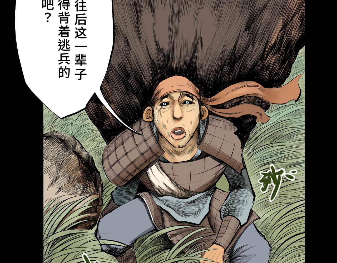 第一回  「家族」33