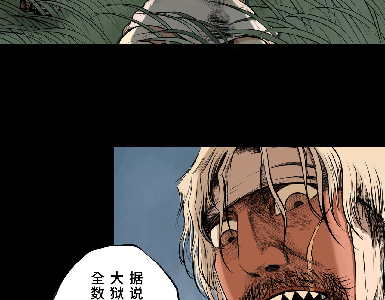 第一回  「家族」60