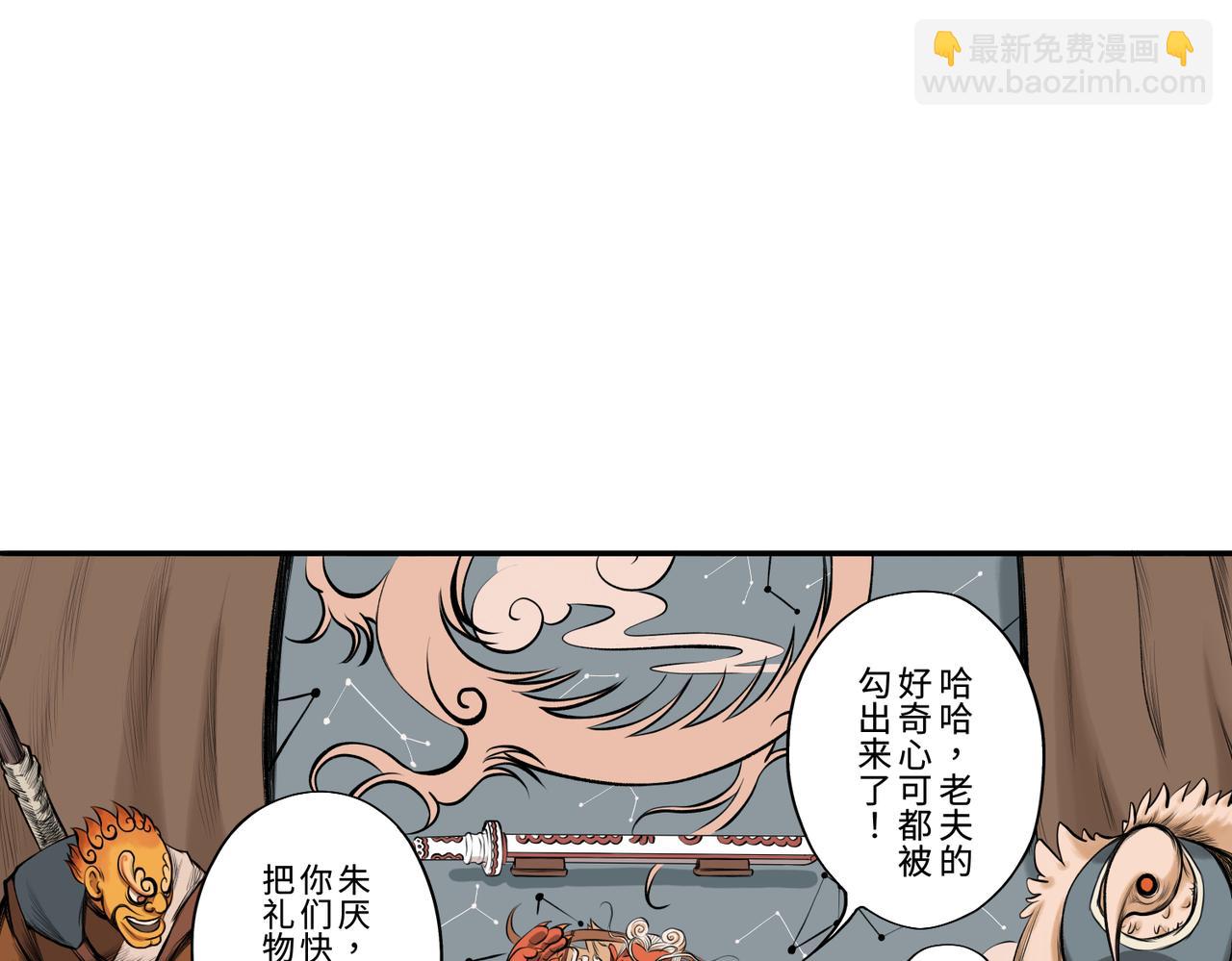 第一回  「家族」190