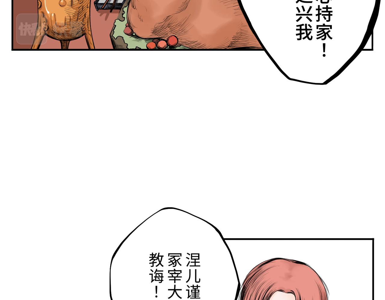 第一回  「家族」140