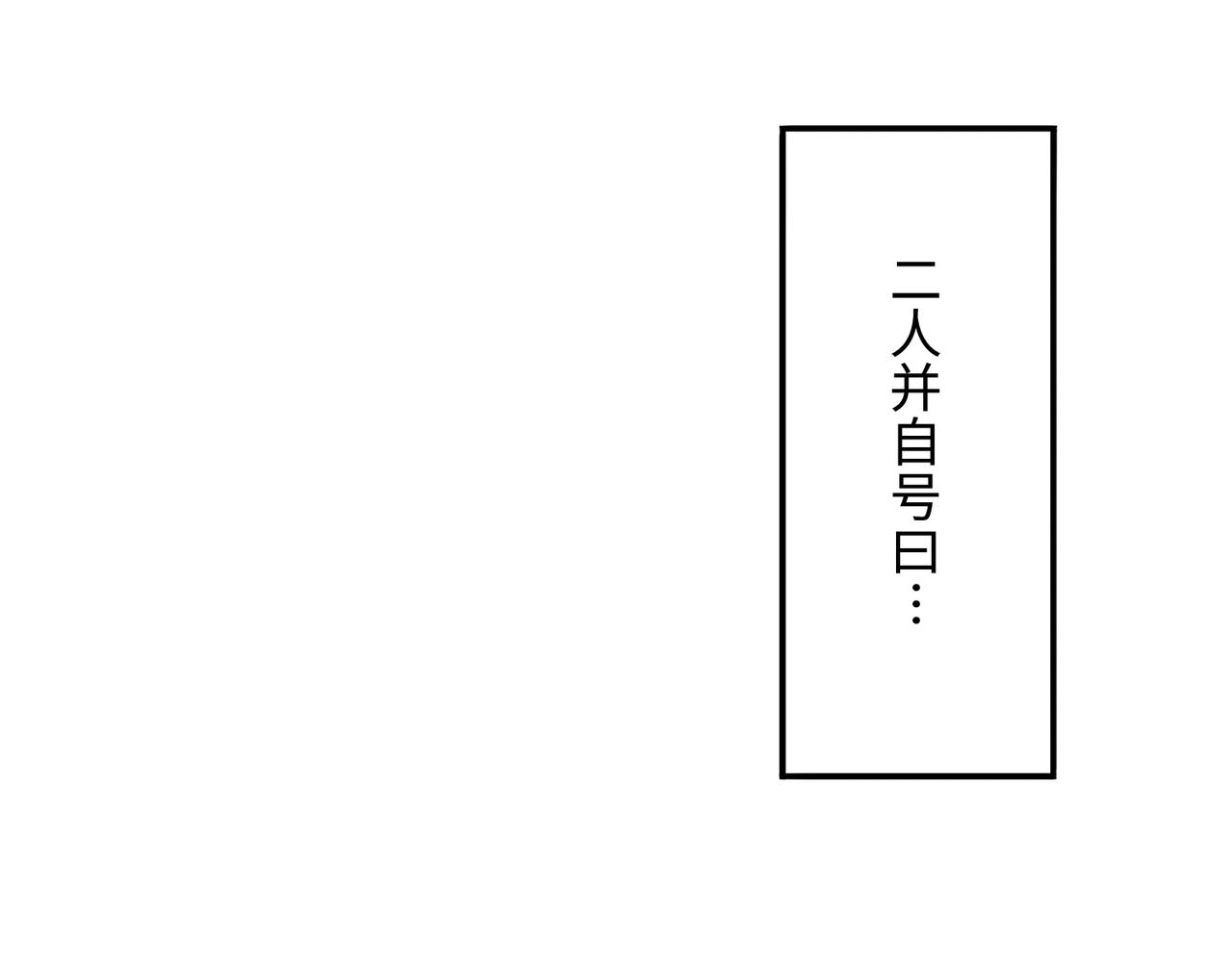 第一回  「家族」378