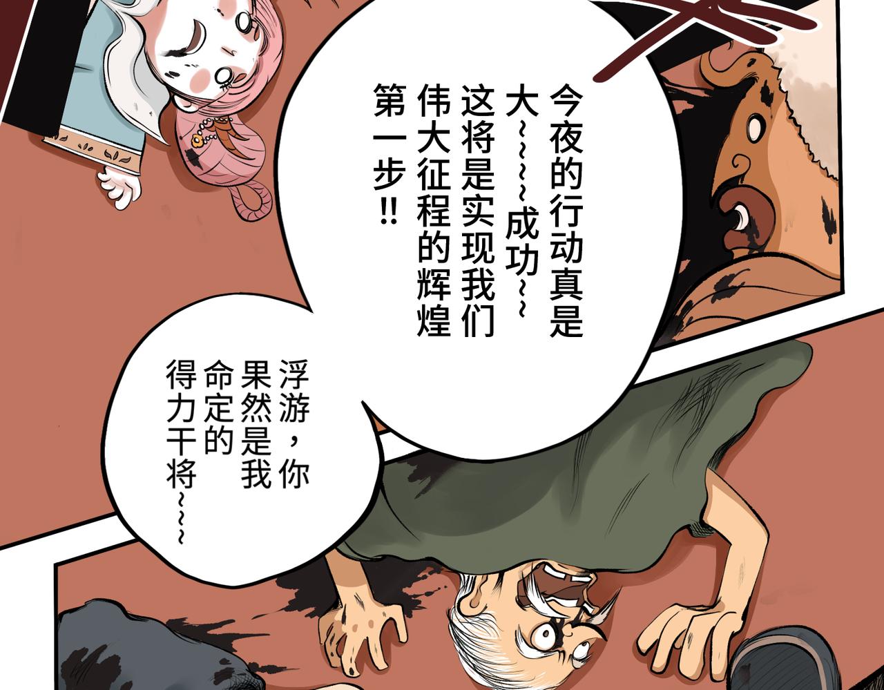 第一回  「家族」293