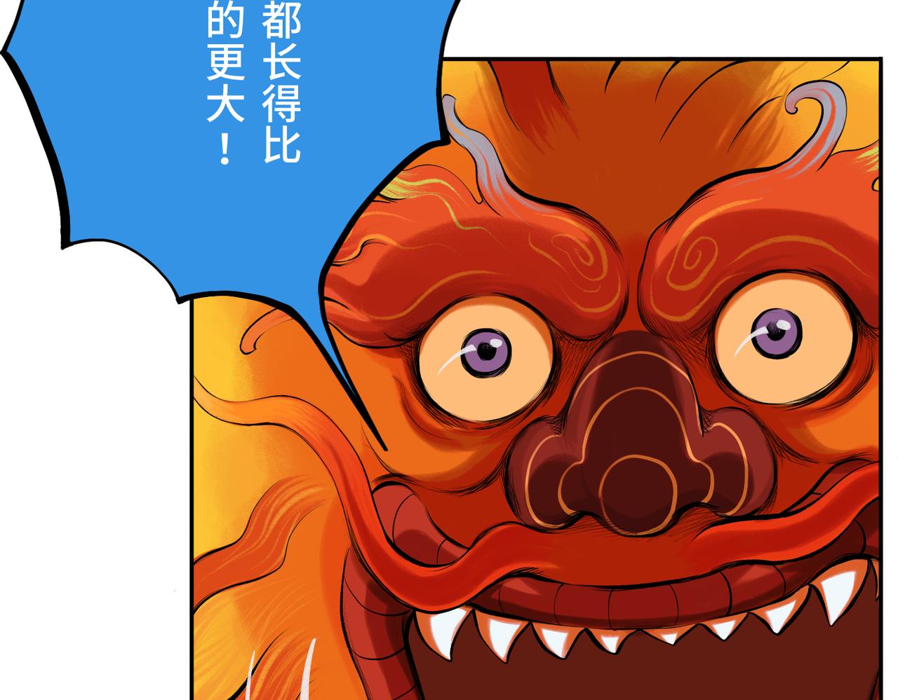 第三回 「祝由师」11