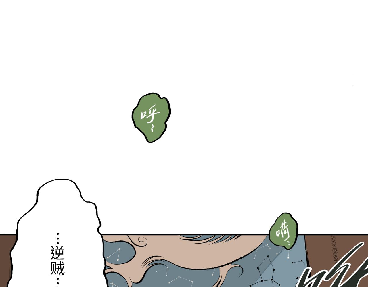 第一回  「家族」298