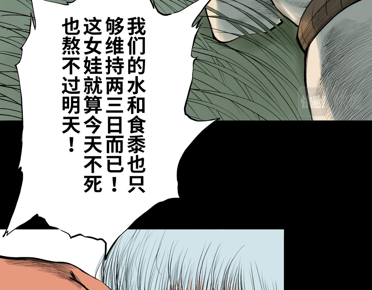 第一回  「家族」69