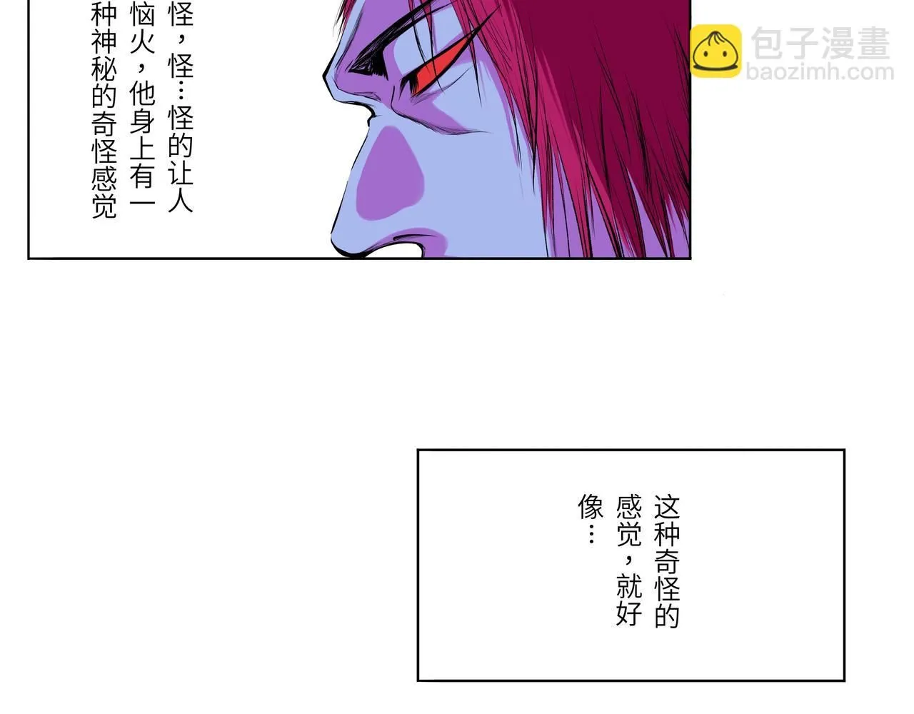第五回 「兔子与毒蛇」74