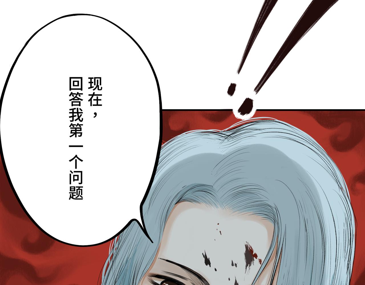 第一回  「家族」342
