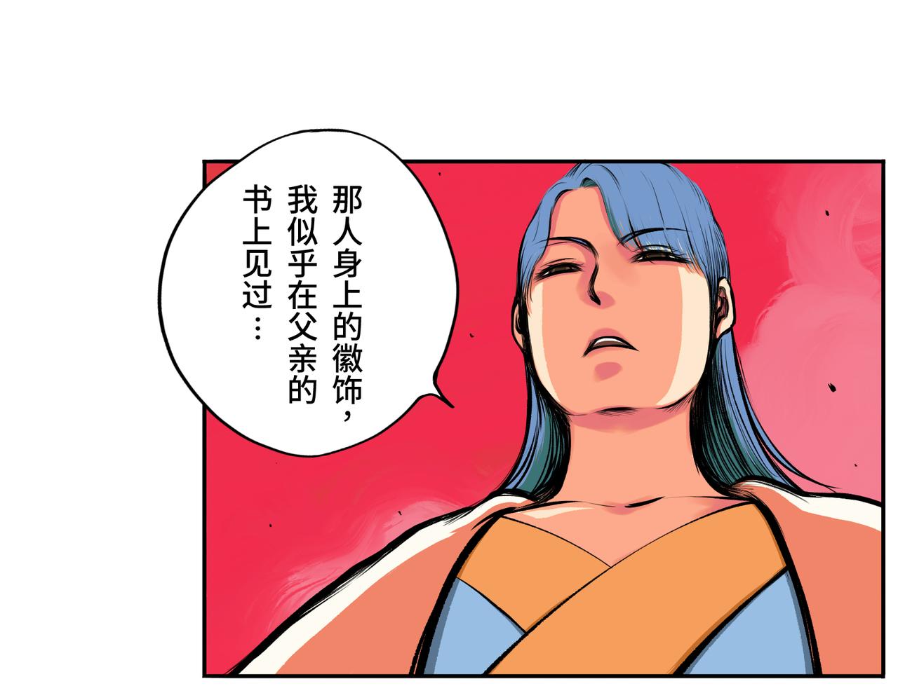 第三回 「祝由师」66