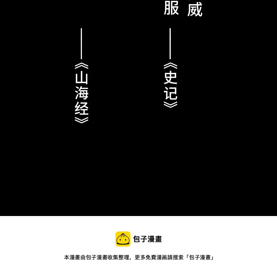 序+预告49