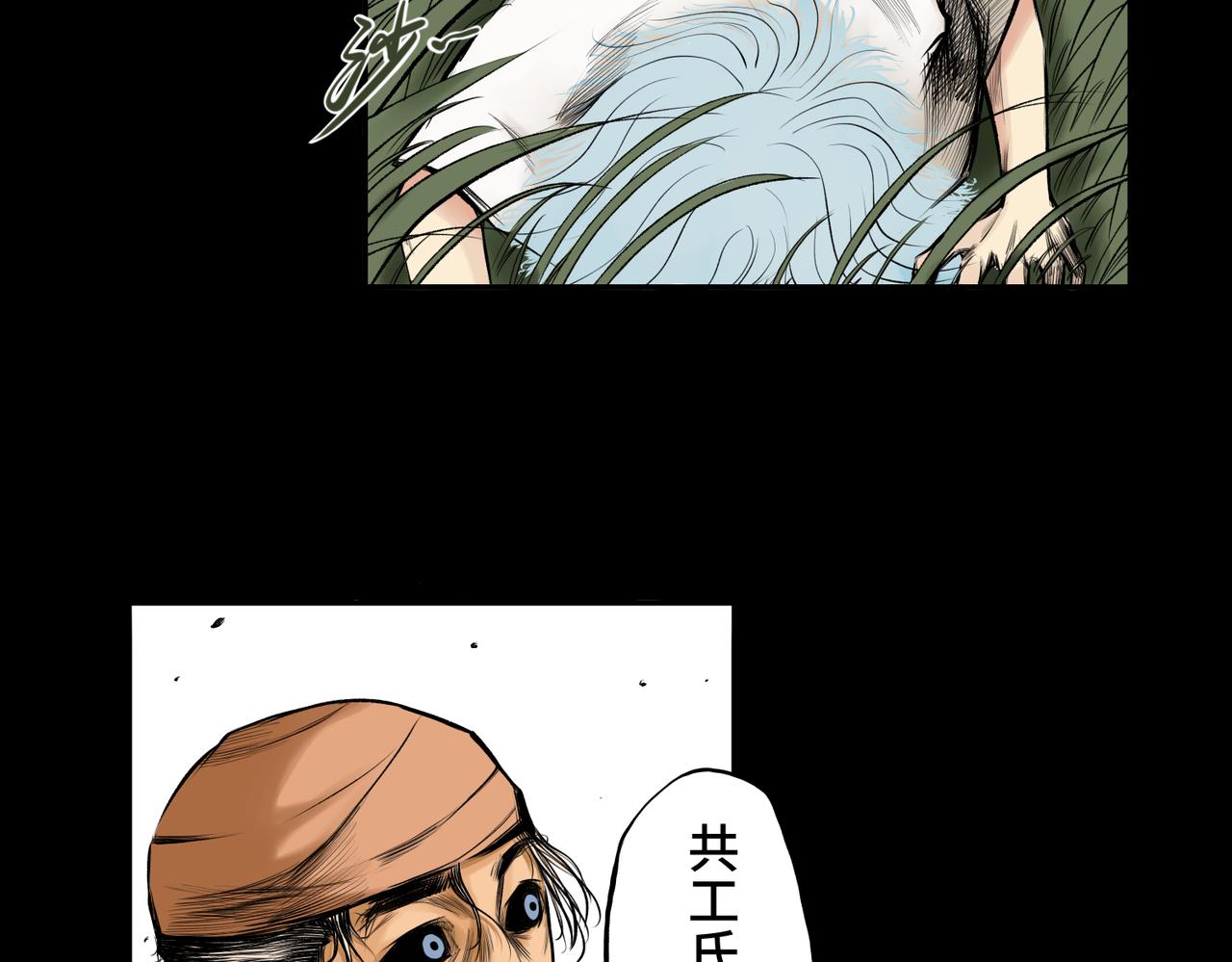第一回  「家族」57