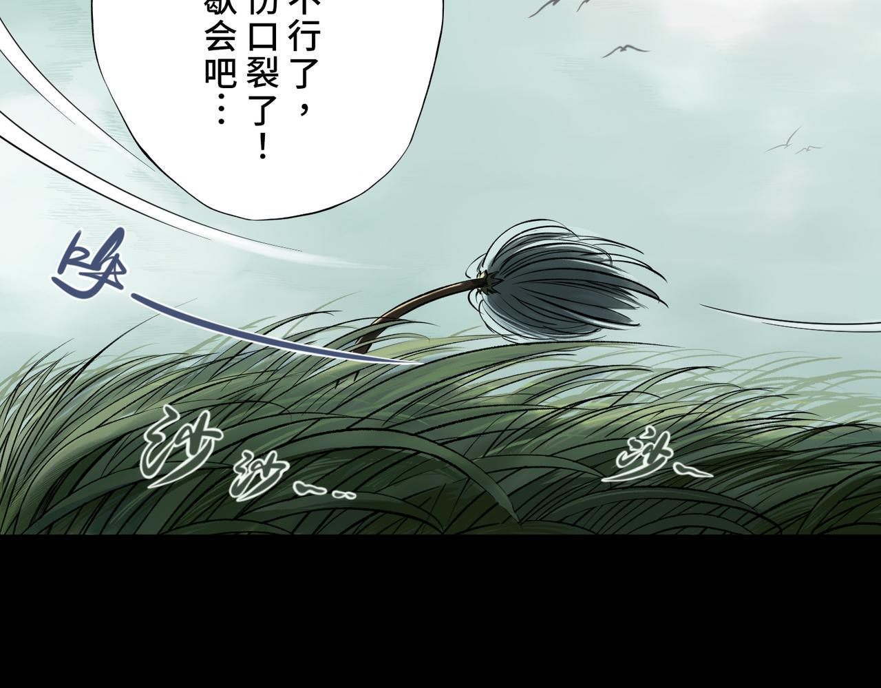 第一回  「家族」17
