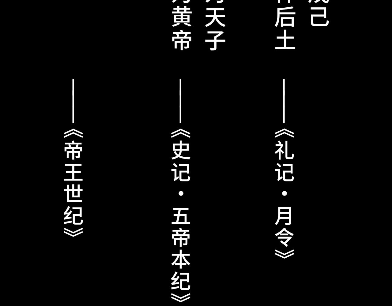 序+预告13