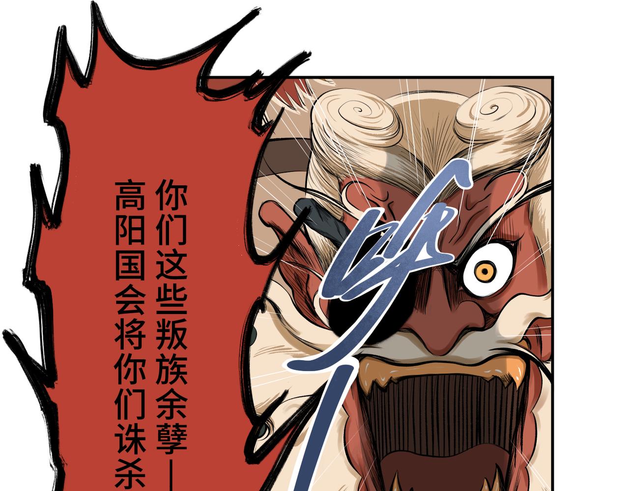 第一回  「家族」335