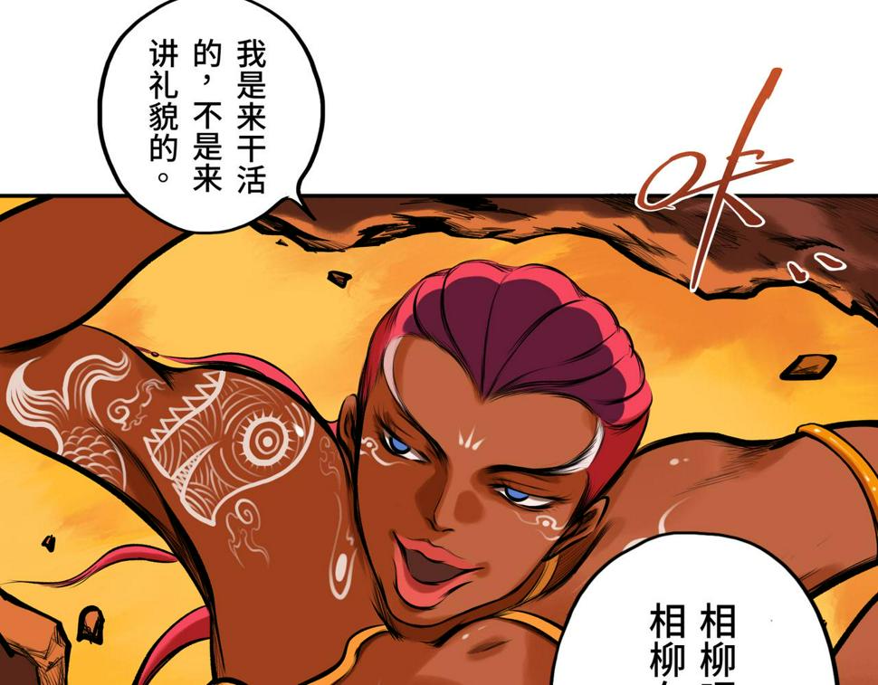 第三回 「祝由师」130