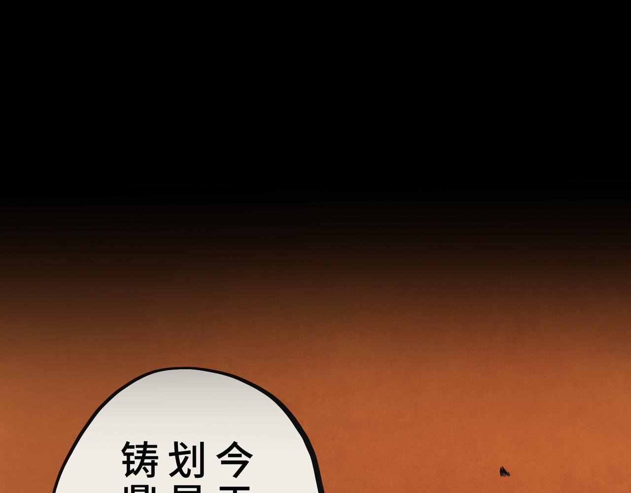 序+预告14