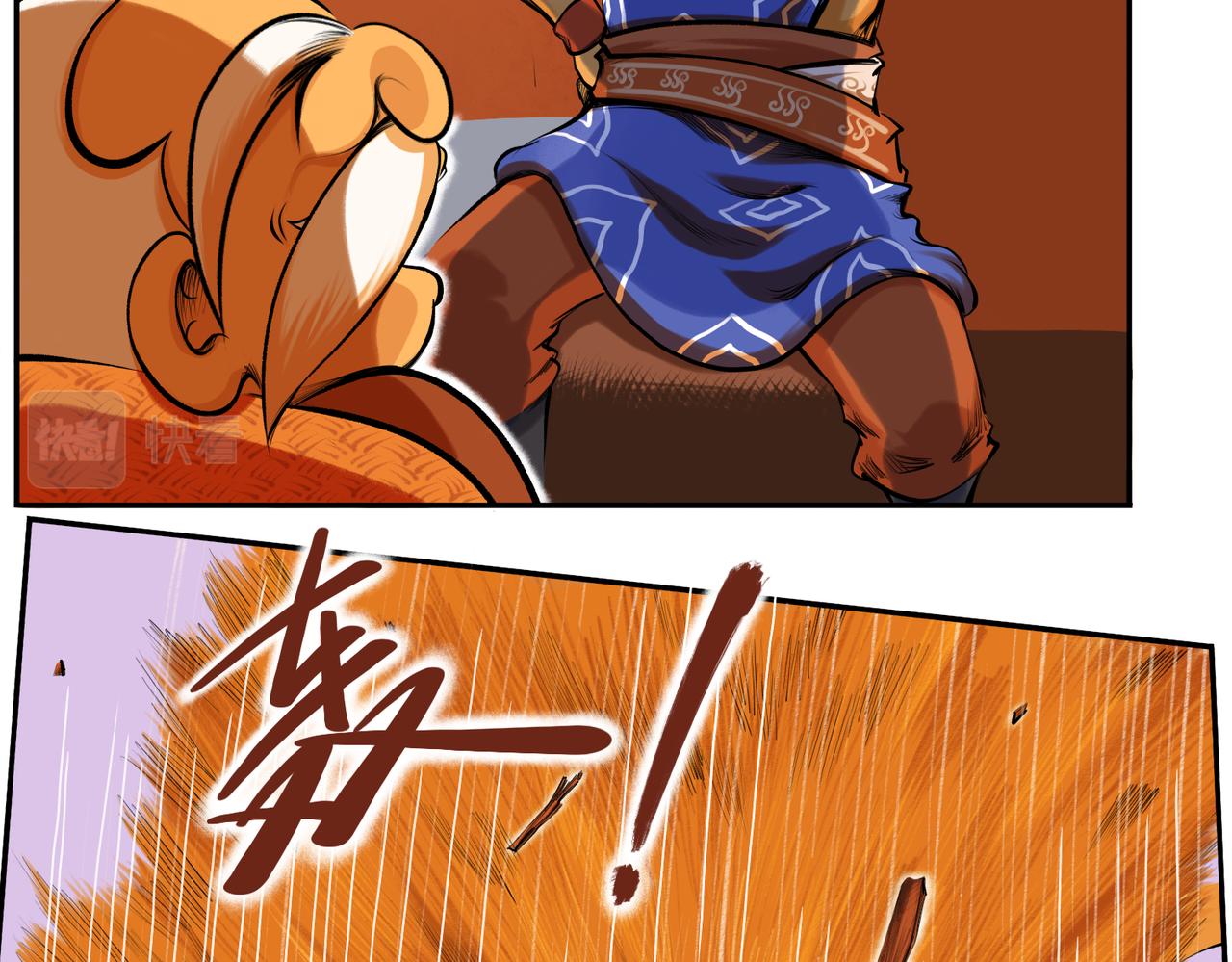 第三回 「祝由师」93