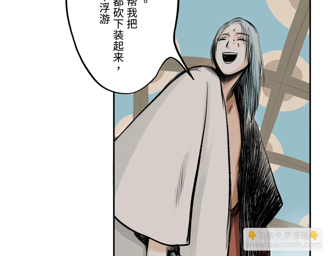 第一回  「家族」325