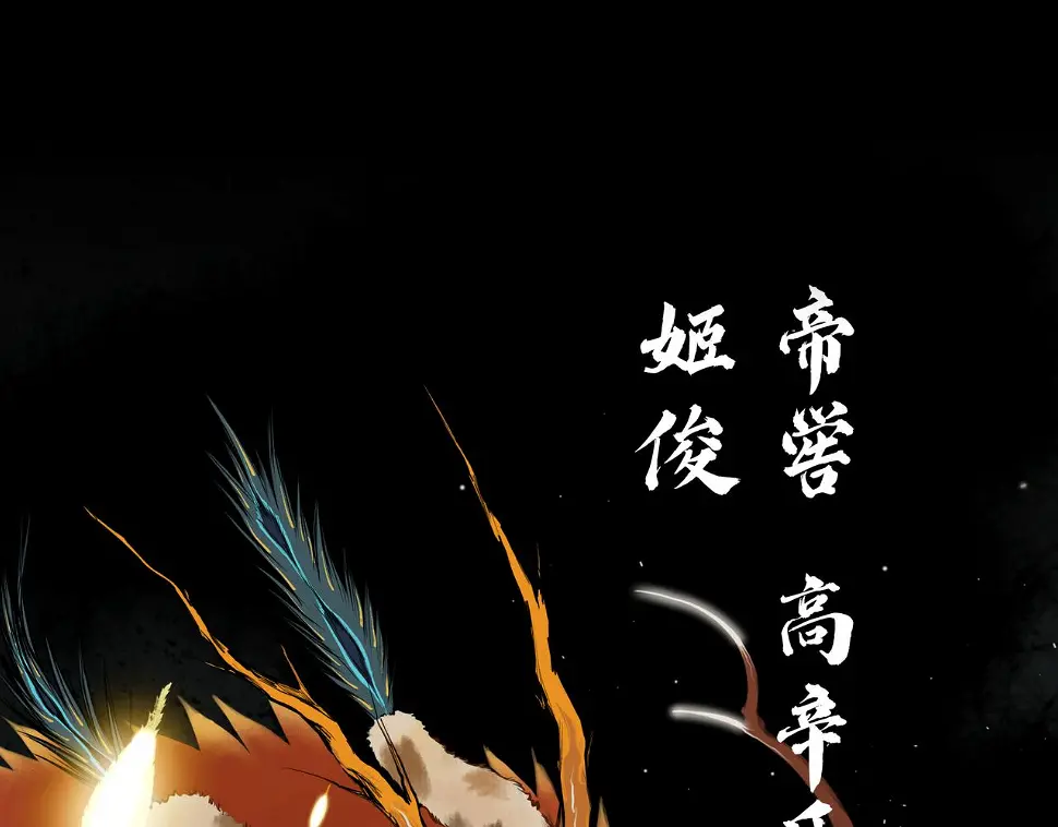 序+预告50