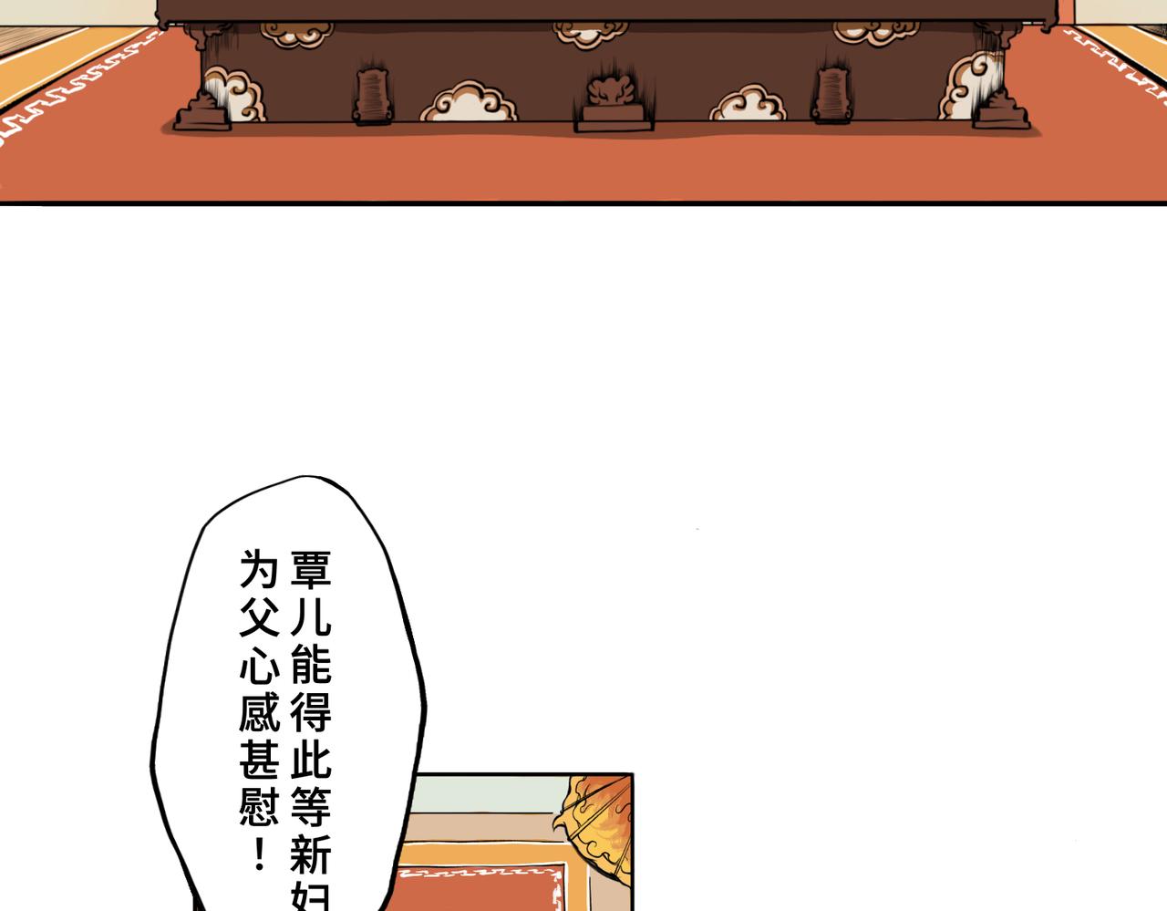 第一回  「家族」128