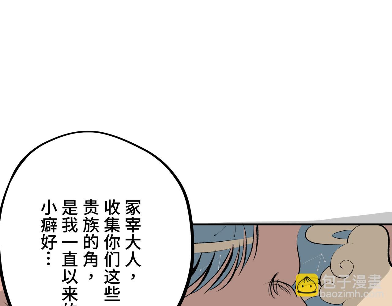 第一回  「家族」327
