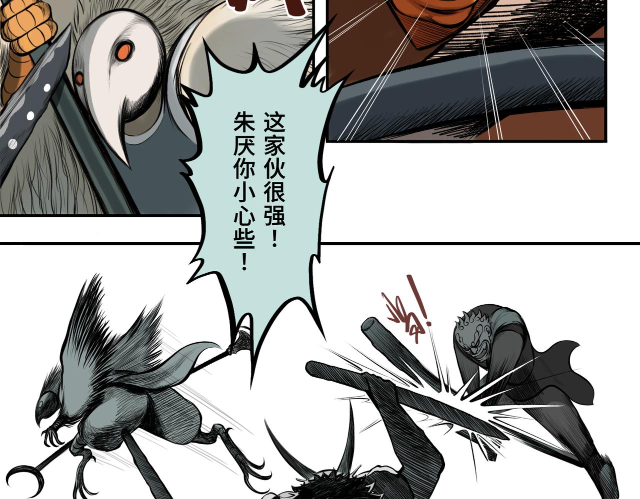 第一回  「家族」266