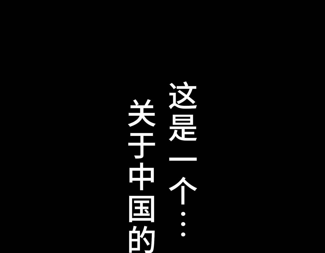 序+预告1