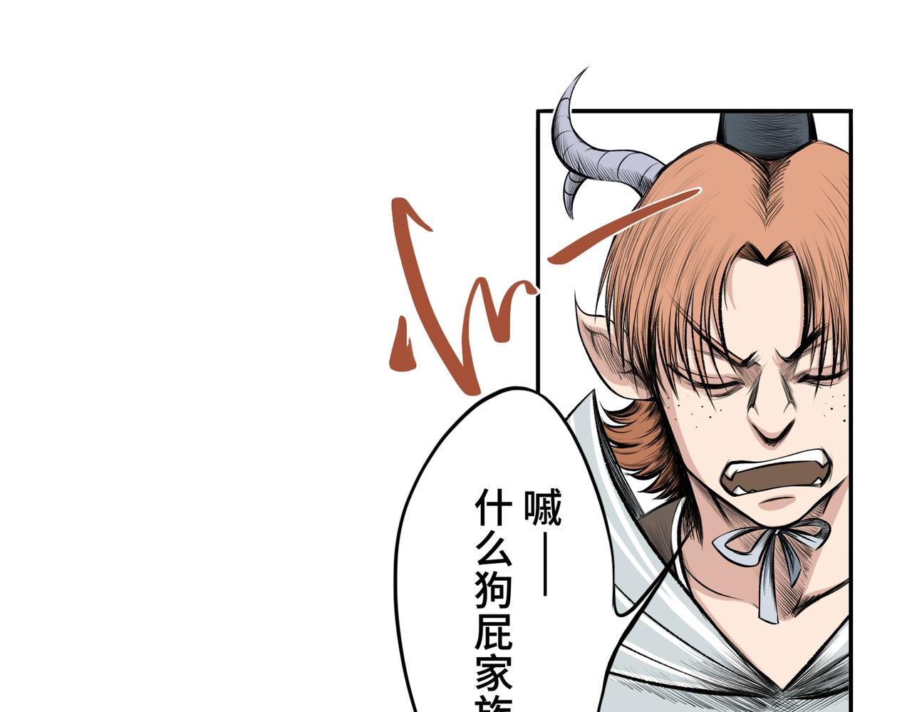 第一回  「家族」150
