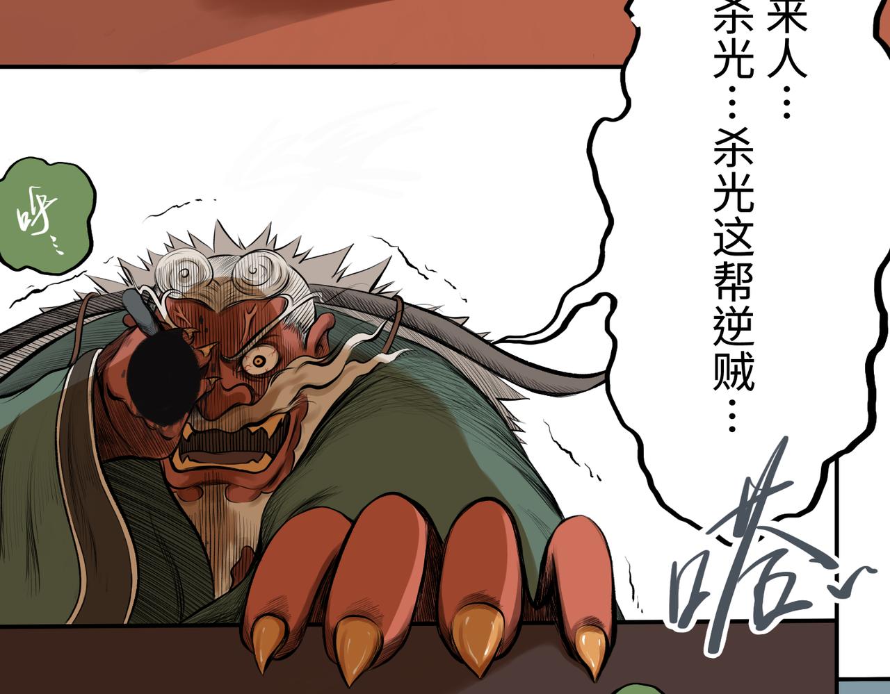 第一回  「家族」300