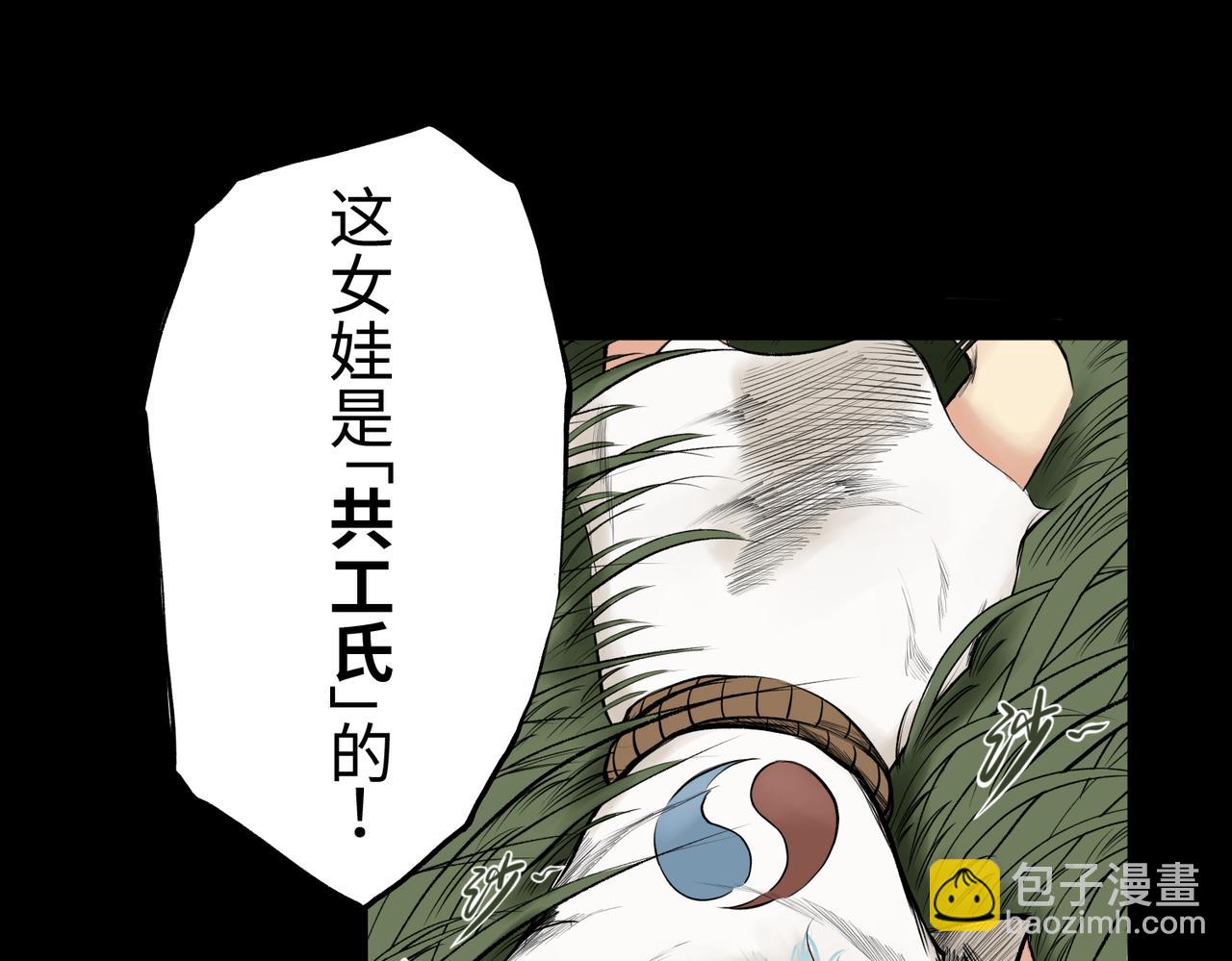 第一回  「家族」56
