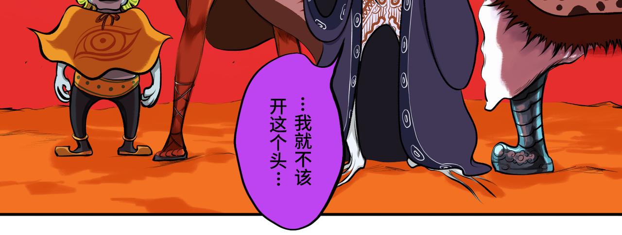 第三回 「祝由师」24