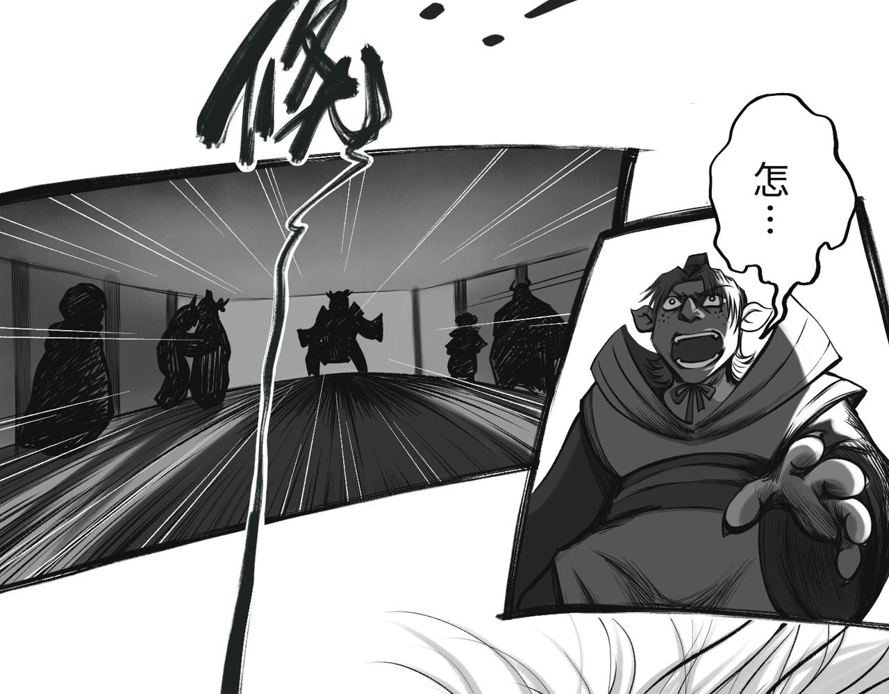 第一回  「家族」239