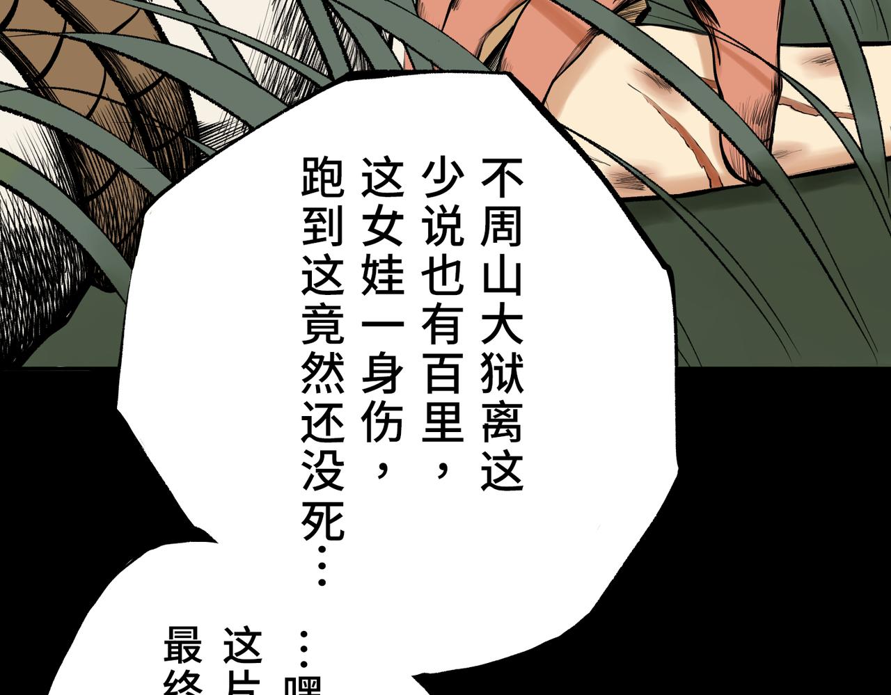 第一回  「家族」63