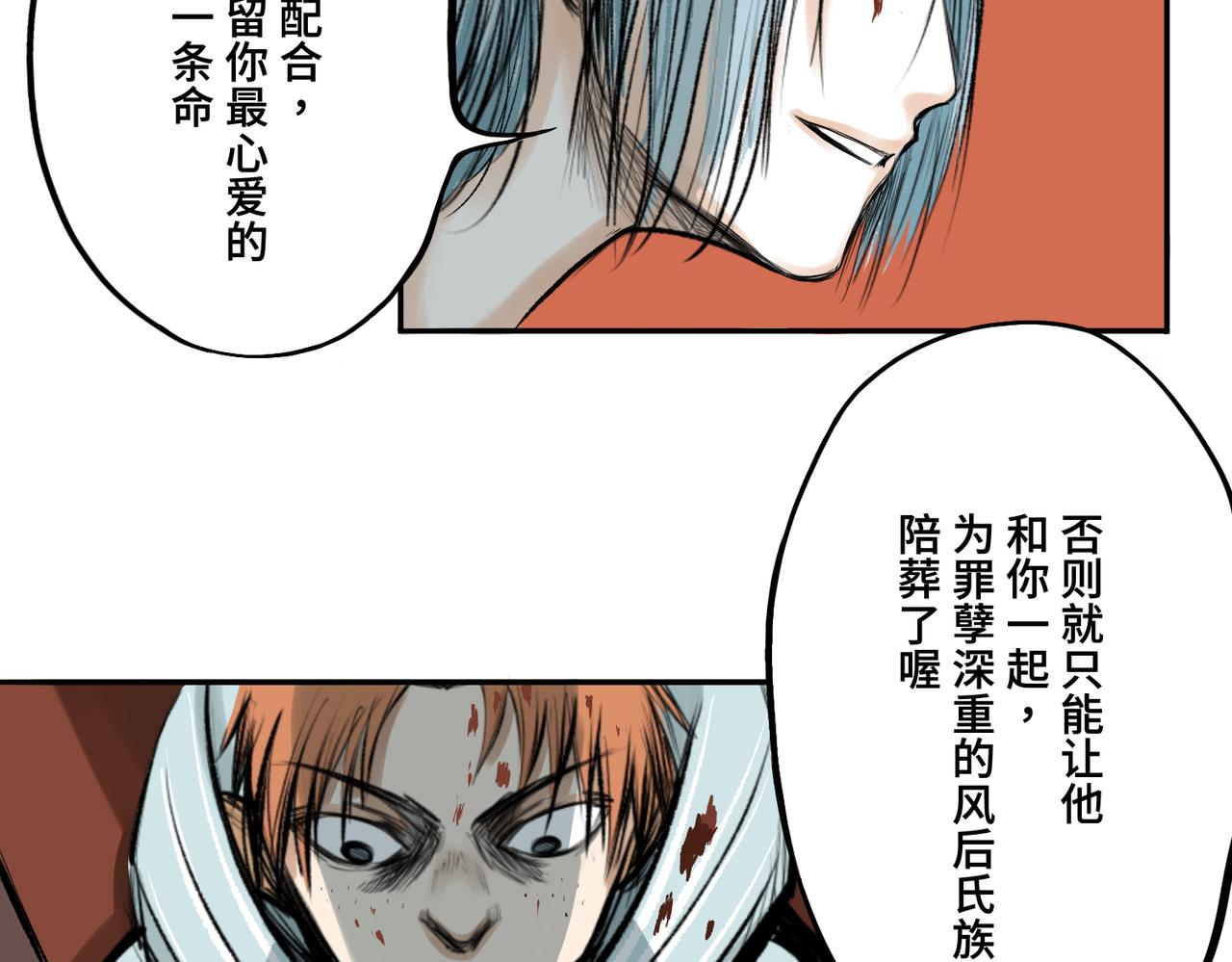 第一回  「家族」338