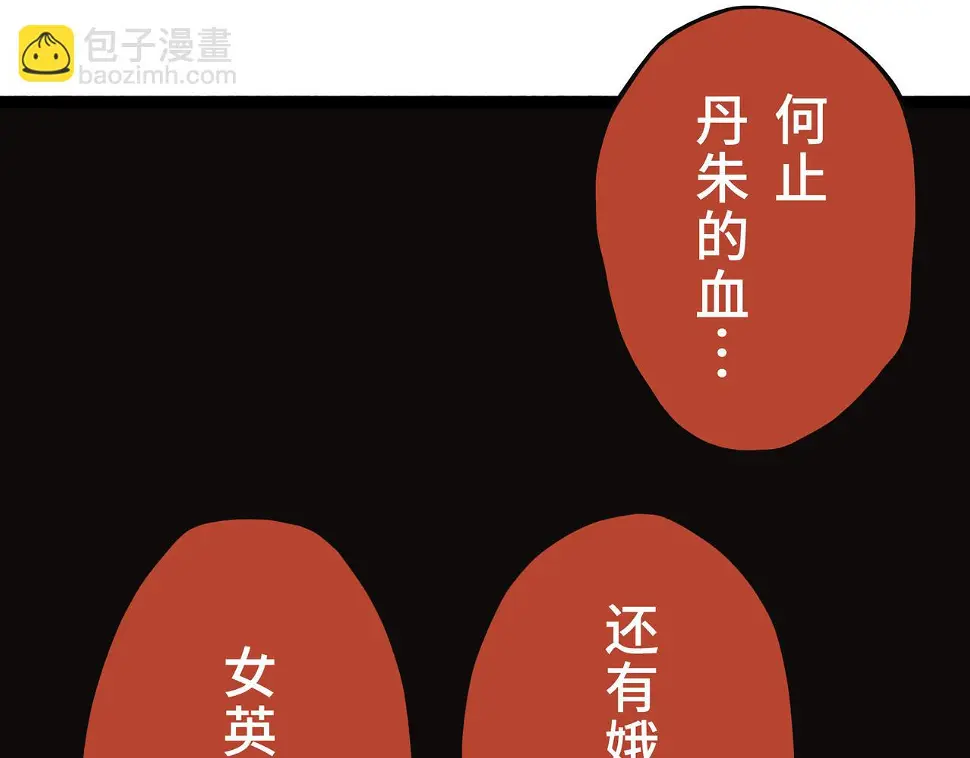 序+预告60