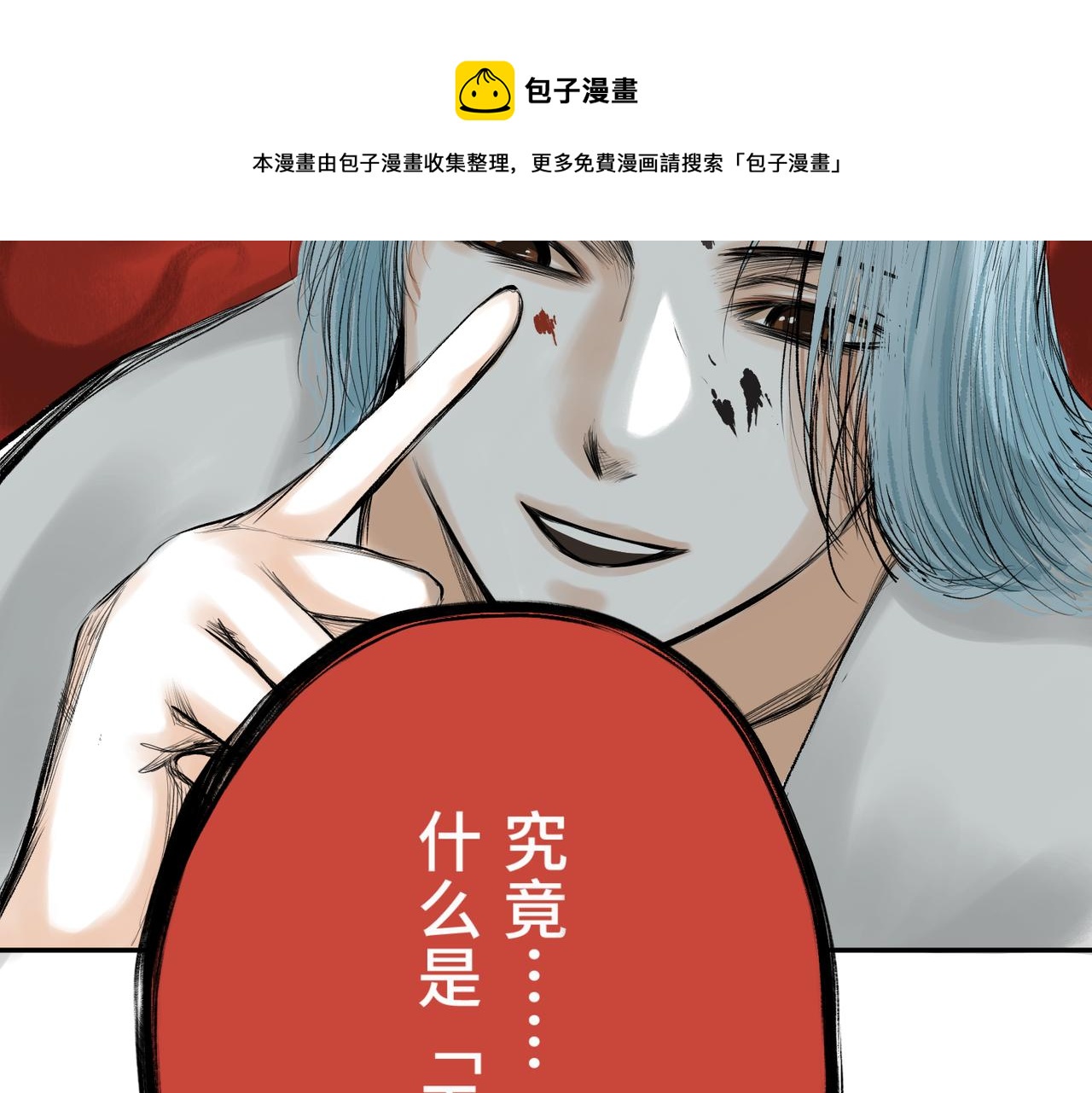 第一回  「家族」343