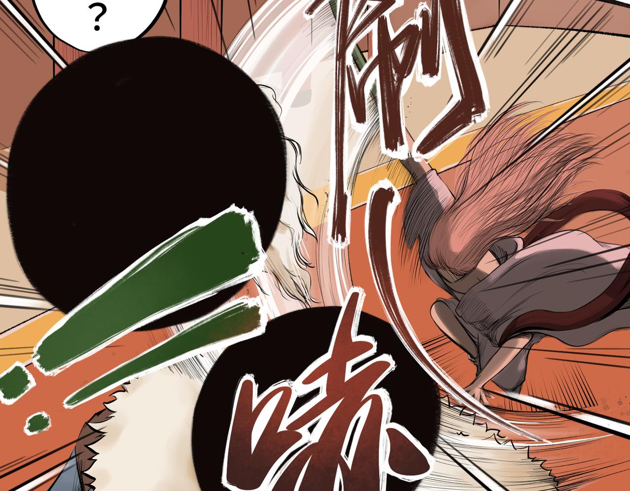 第一回  「家族」222