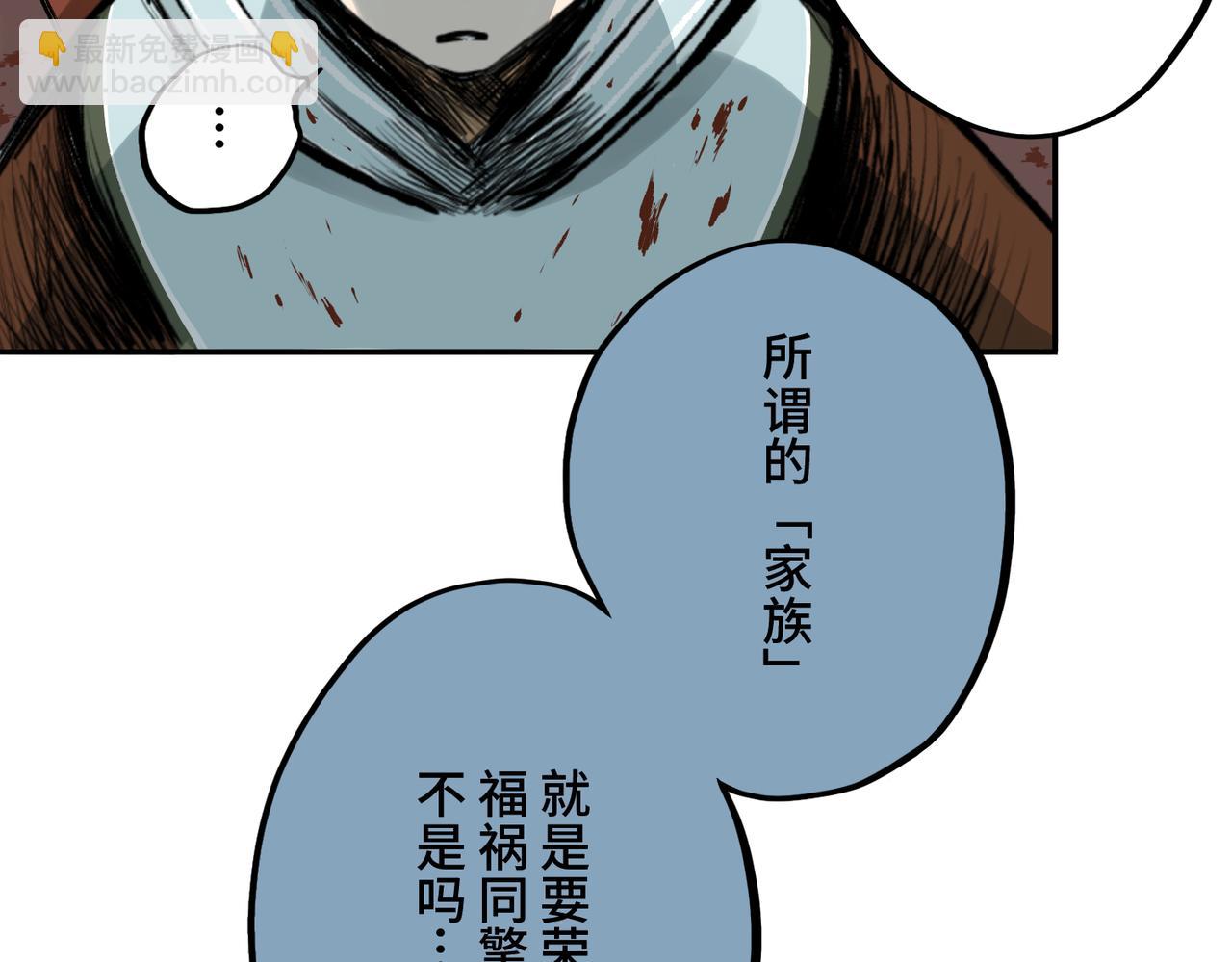 第一回  「家族」339