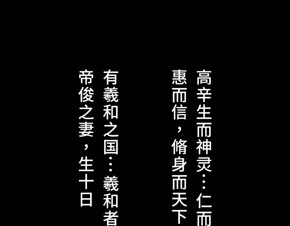 序+预告48
