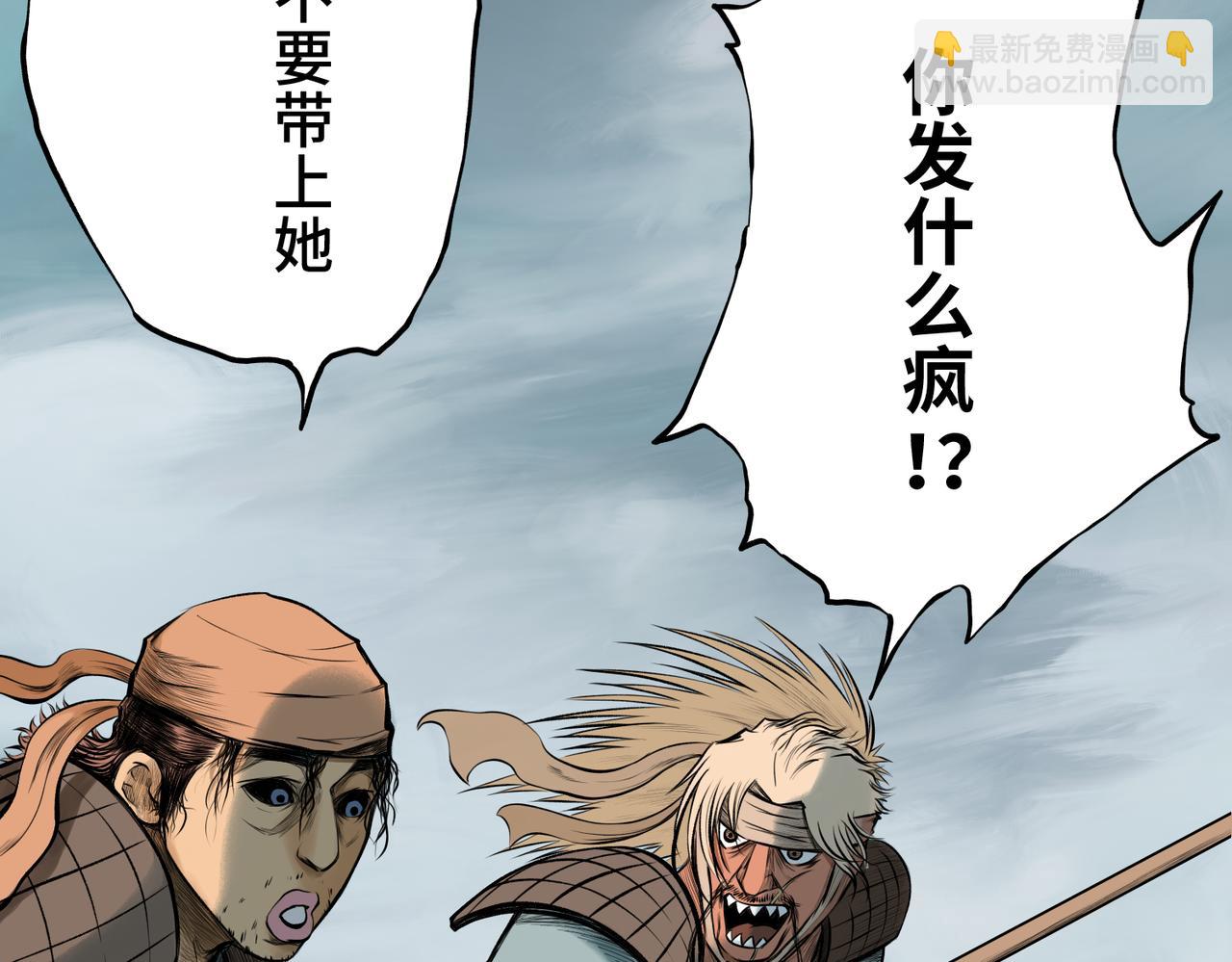第一回  「家族」67