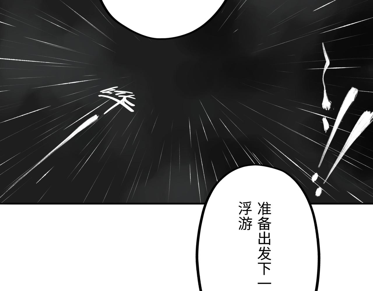 第一回  「家族」352