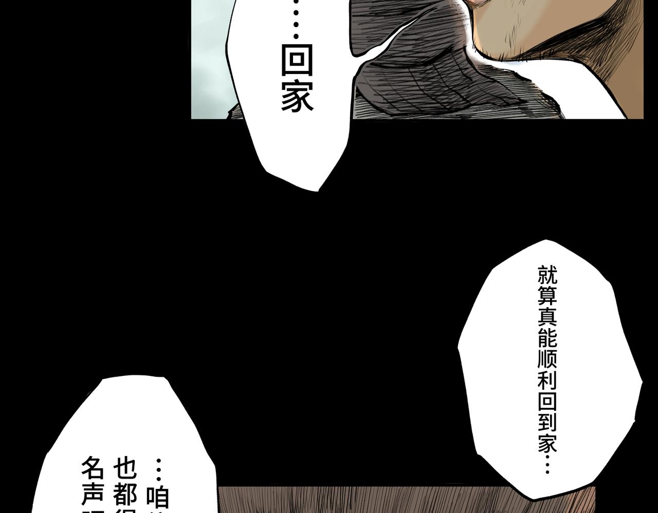 第一回  「家族」32