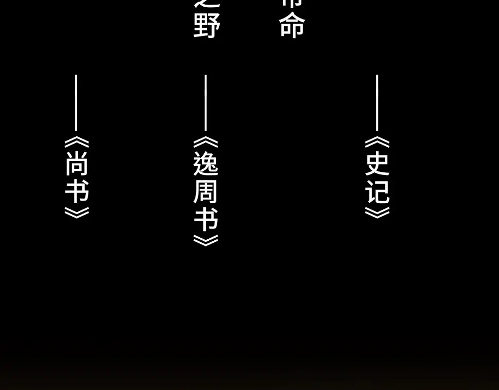 序+预告26