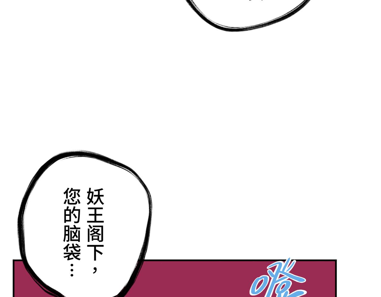 第三回 「祝由师」178