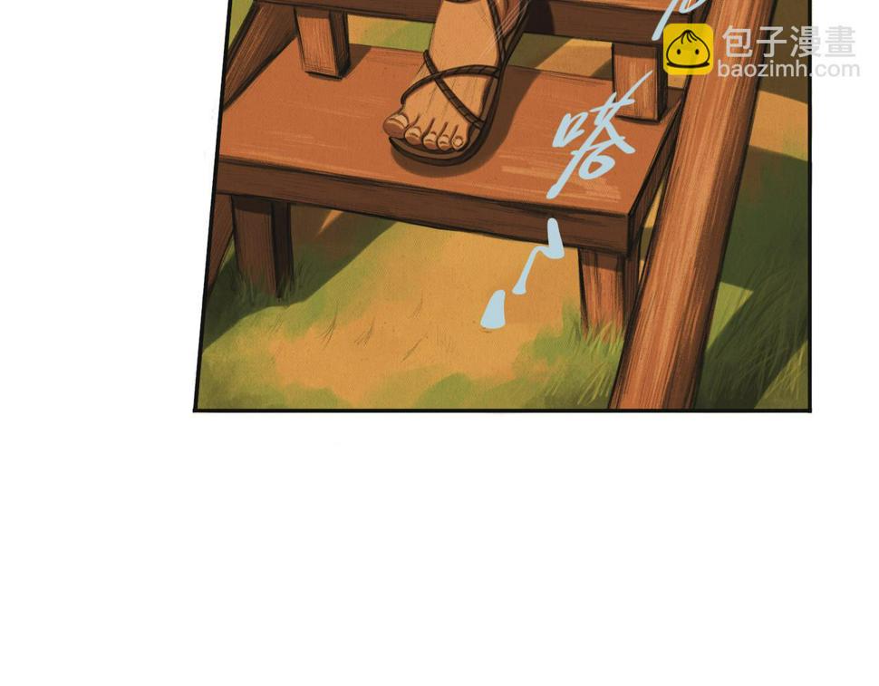 第二回 「相柳」200