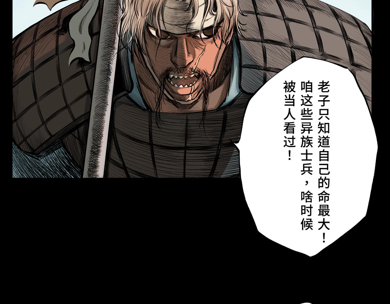 第一回  「家族」36