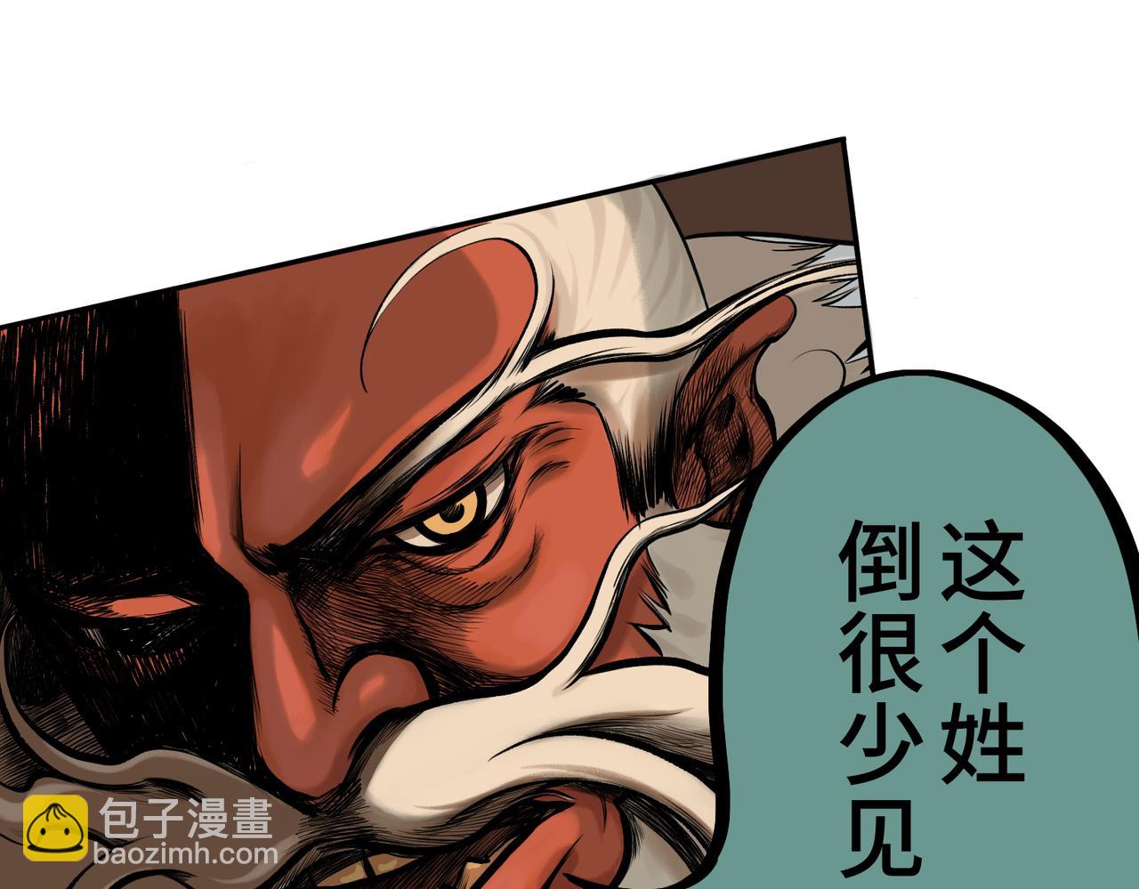第一回  「家族」167