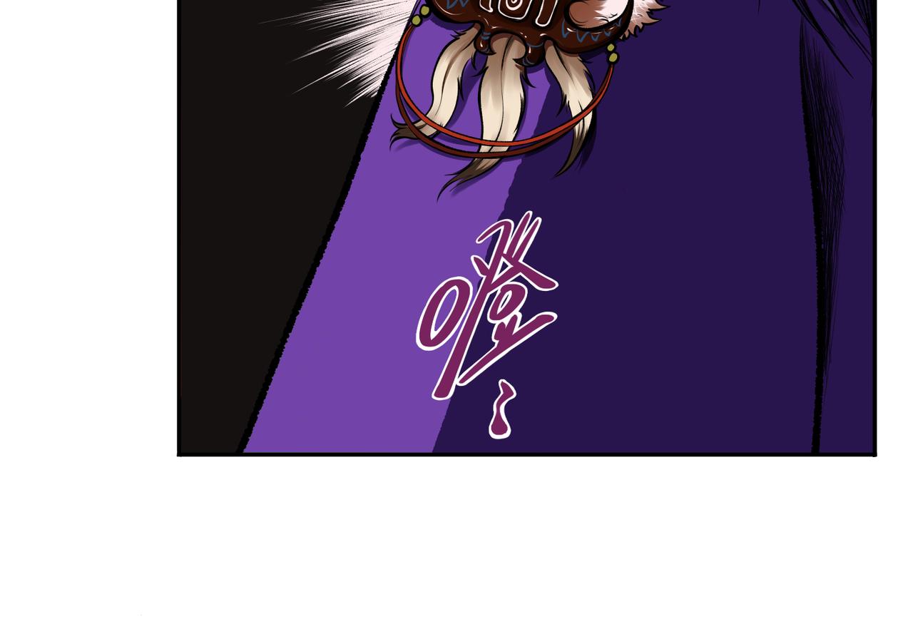 第三回 「祝由师」62