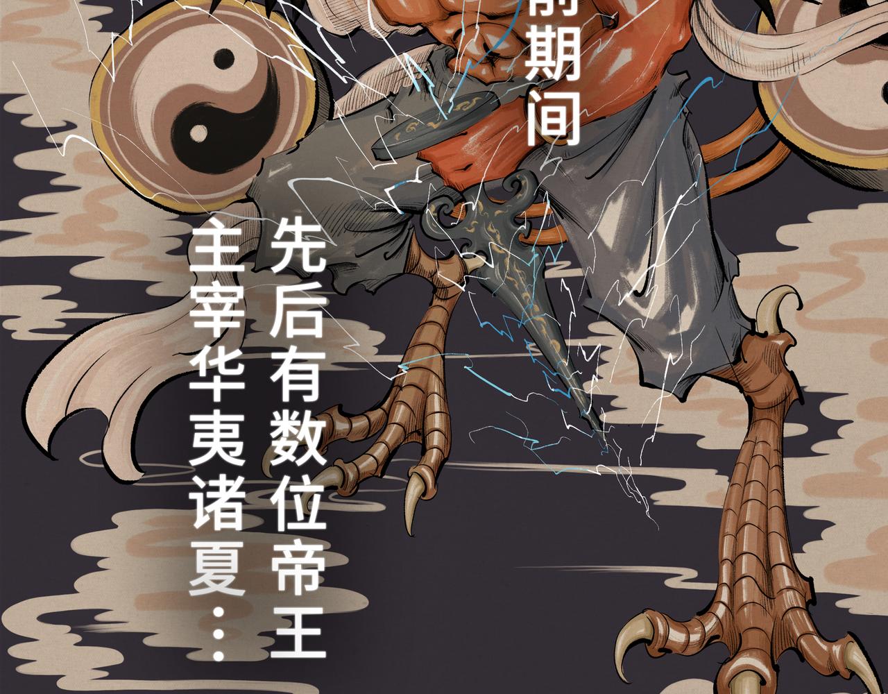 序+预告10