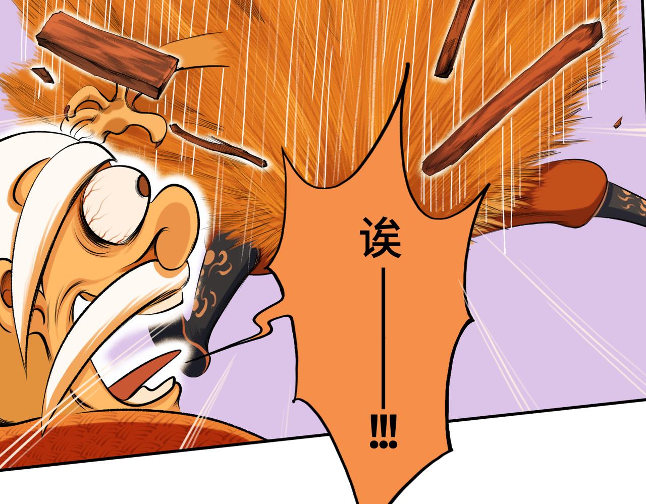 第三回 「祝由师」94