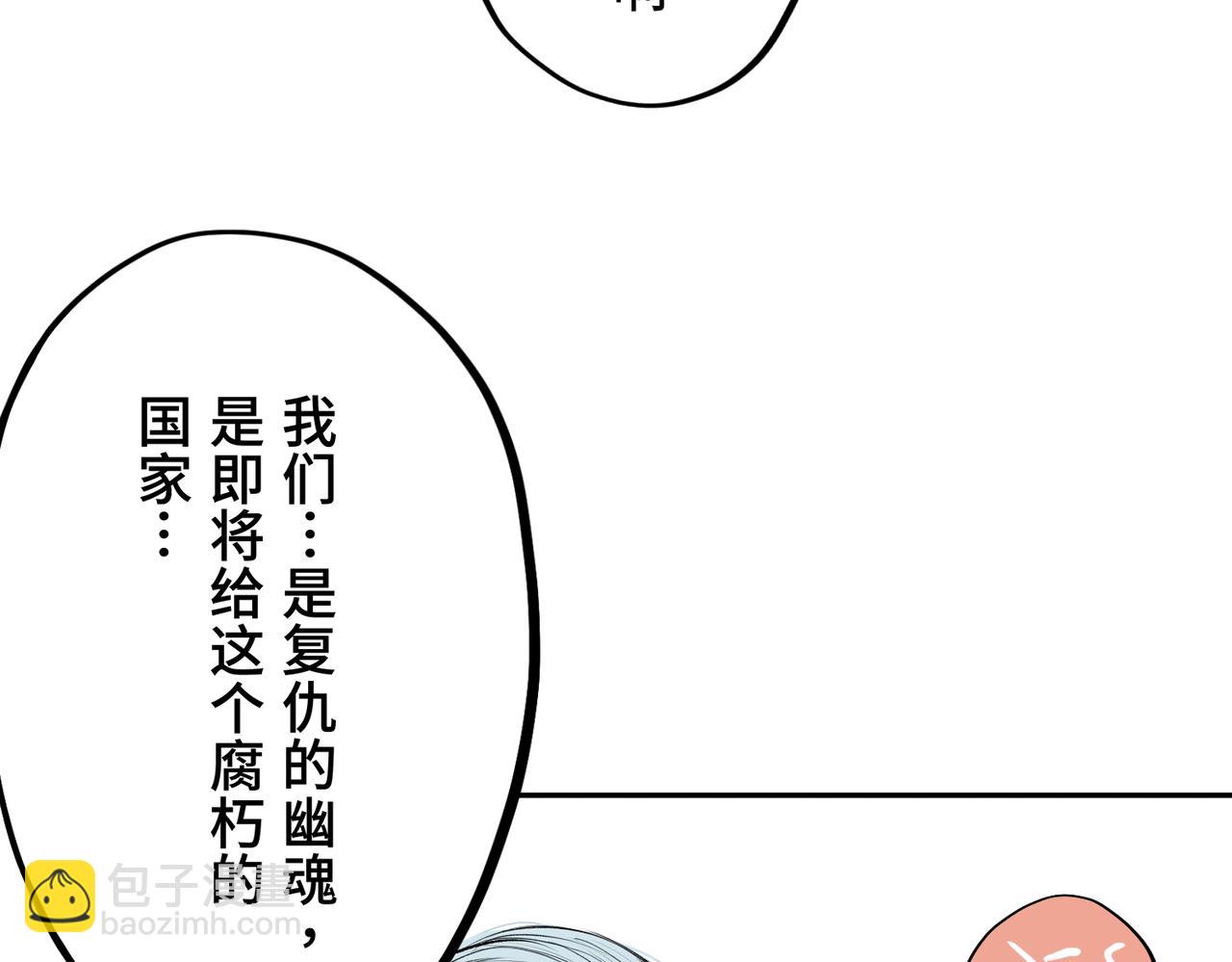 第一回  「家族」319
